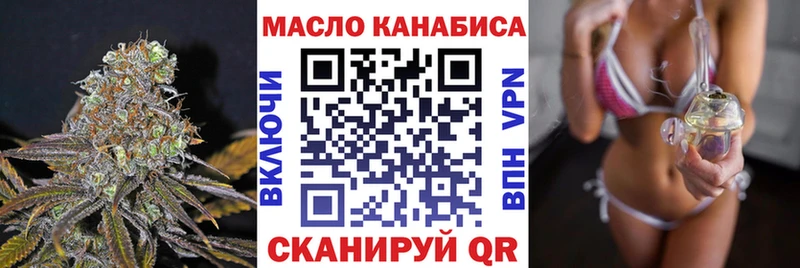 Дистиллят ТГК Wax  где найти наркотики  Сатка 