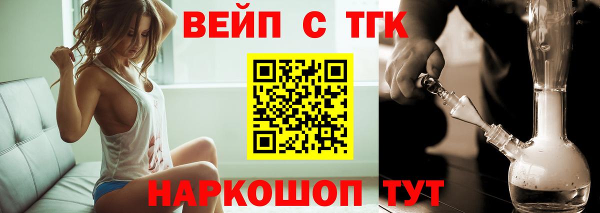 ГАШИШ  Вход с VPN  МАРИХУАНА  Сатка  МЕФ кристаллы 