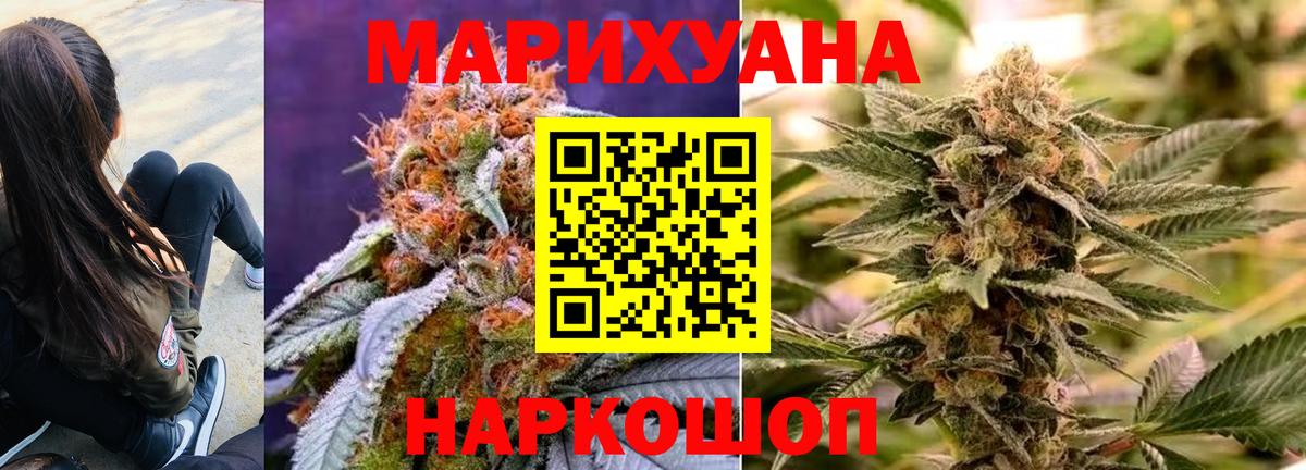 Бошки марихуана MAZAR  Конопля VHQ  Сатка  Бошки марихуана OG Kush  Вход с VPN 